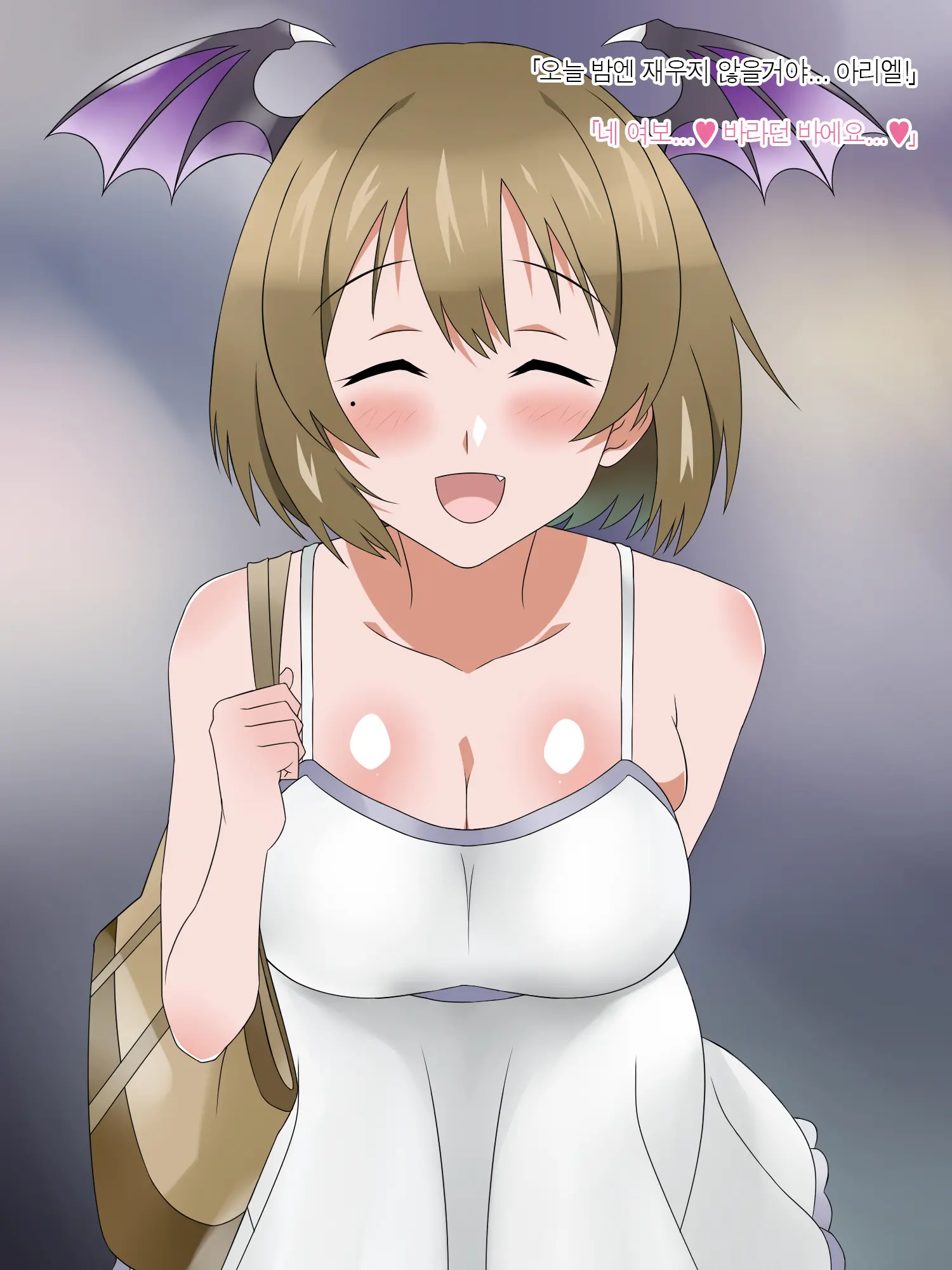 Monogoi No Succubus Oyako O Mitsuketa Kara Ijimete Yaru Koto Ni Shita Ww | 구걸하는 서큐버스 모녀를 발견했으니까 괴롭혀주기로 했다Ww